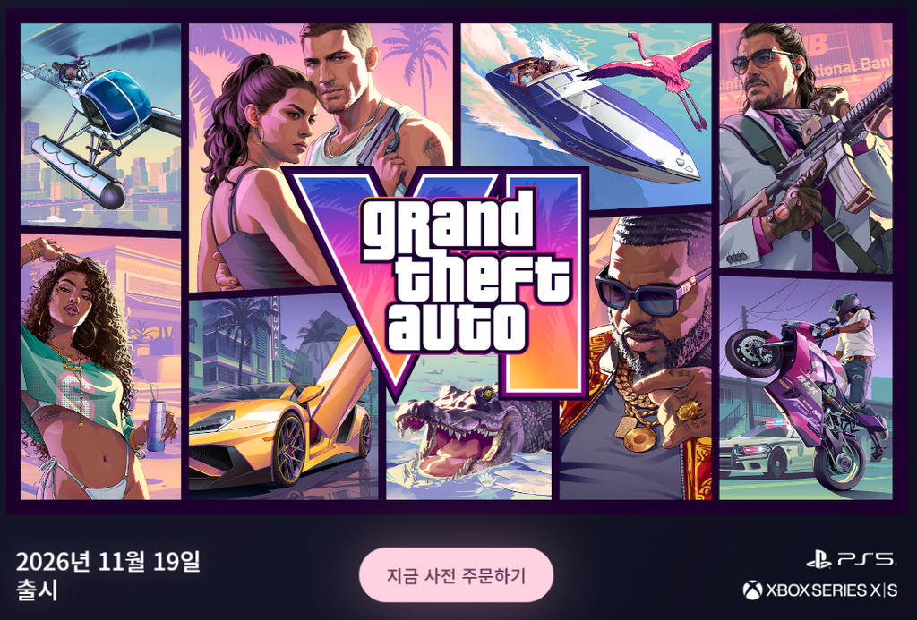 GTA6 로고 아래 2026년 11월 19일 출시와 PS5·Xbox Series X|S가 표시된 기존 캡처
