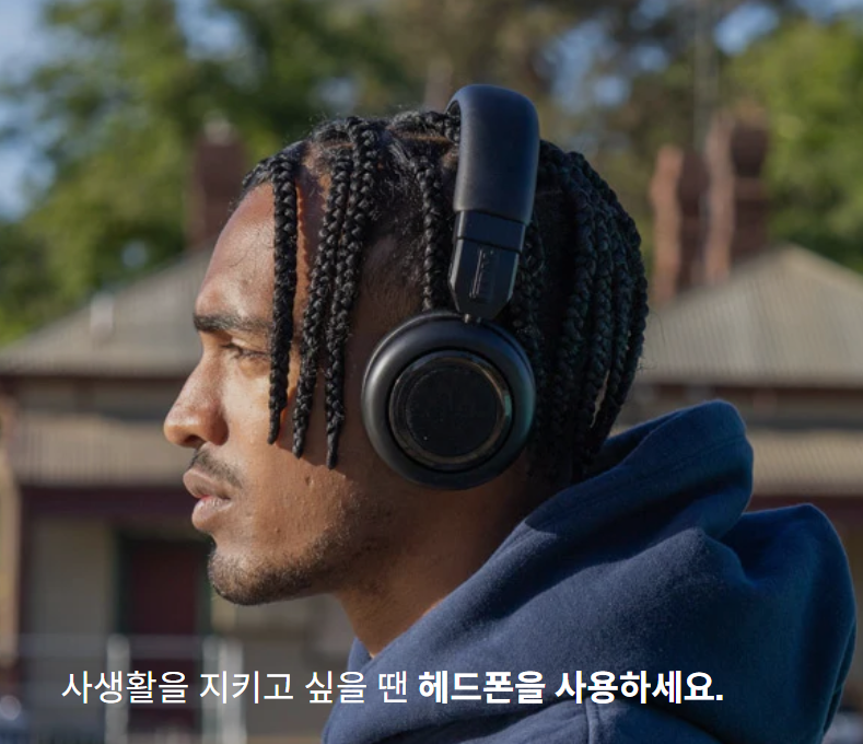 TDM Neo를 헤드폰으로 사용하는 모습