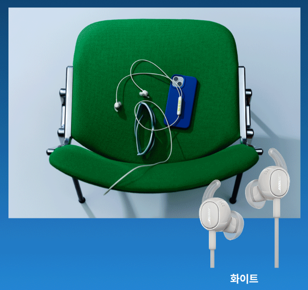 초록색 의자 위 스마트폰과 화이트 스모크 보스 유선 이어버드