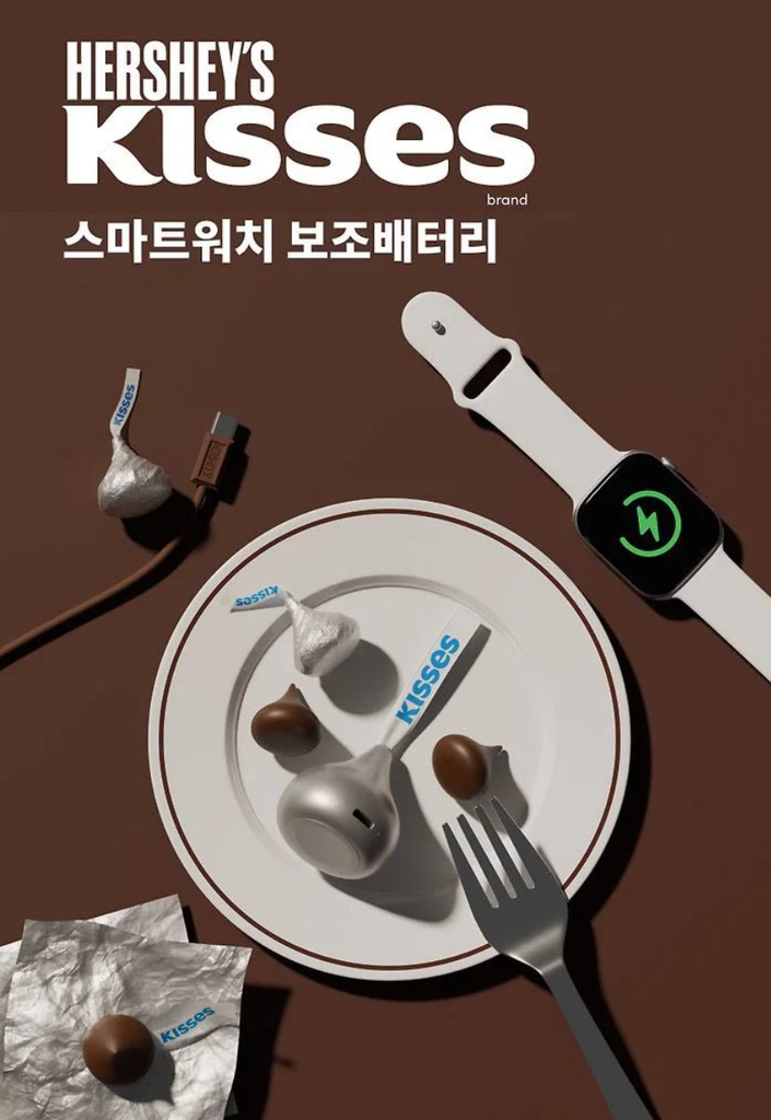 키세스 초콜릿 모양의 스마트워치 보조배터리와 충전 중인 시계를 배치한 홍보 이미지