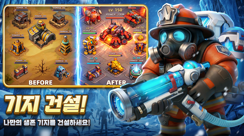 후더덕 서바이벌 나만의 생존 기지 건설