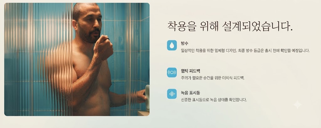 방수  햅틱 피드백 녹음 표시 상태를 확인 할수 있습니다.
