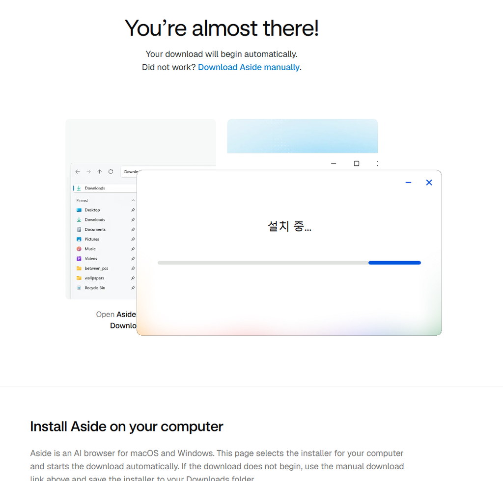 Windows에서 Aside 설치 프로그램이 실행 중인 화면