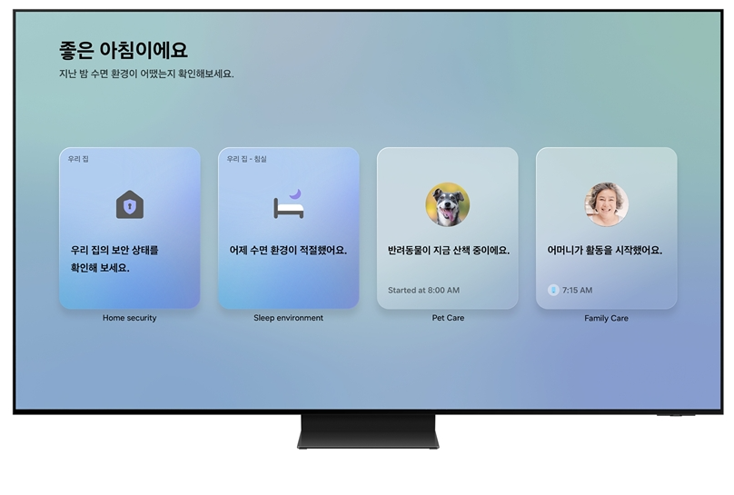 스마트싱스와 연동된 개인 맞춤형 브리핑 서비스 ‘나우 브리프’가 사용자 맞춤 정보를 TV 화면에서 제공하는 모습